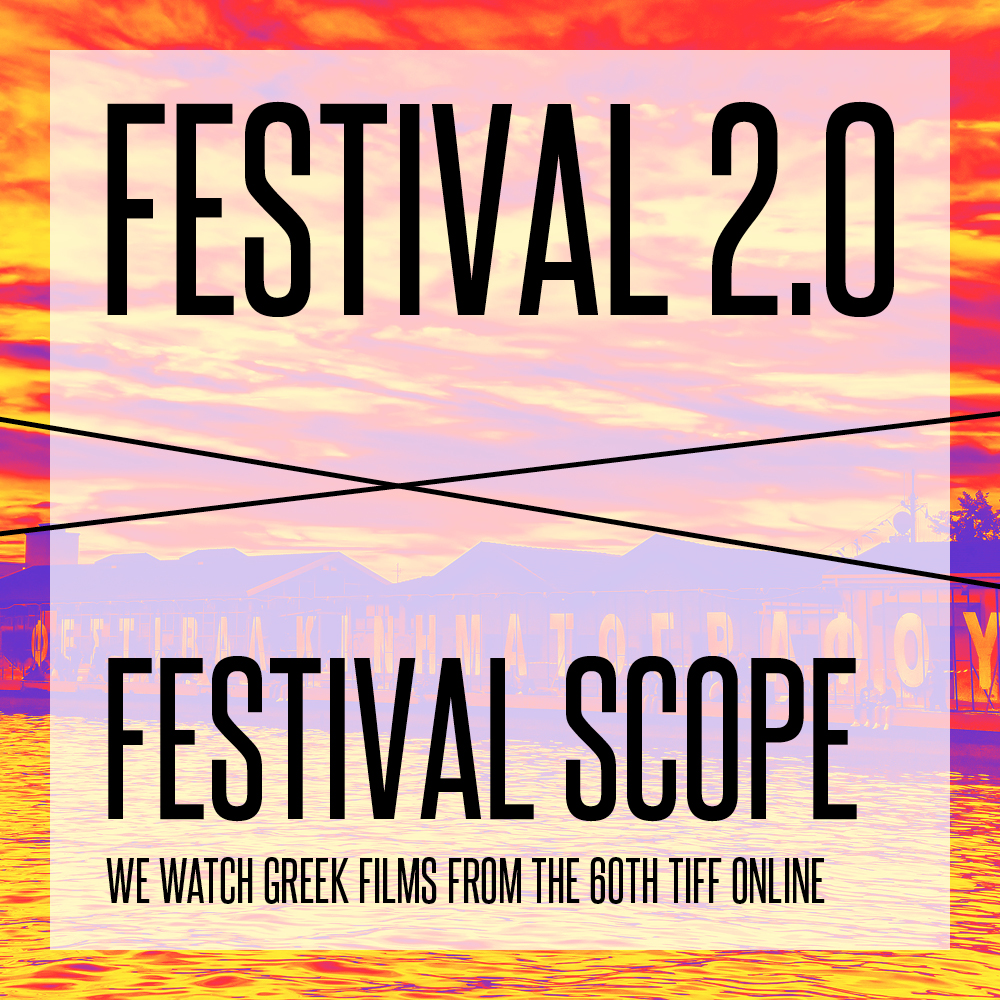 FESTIVAL 2 FINAL FESTIVAL SCOPE NEW EN.jpg