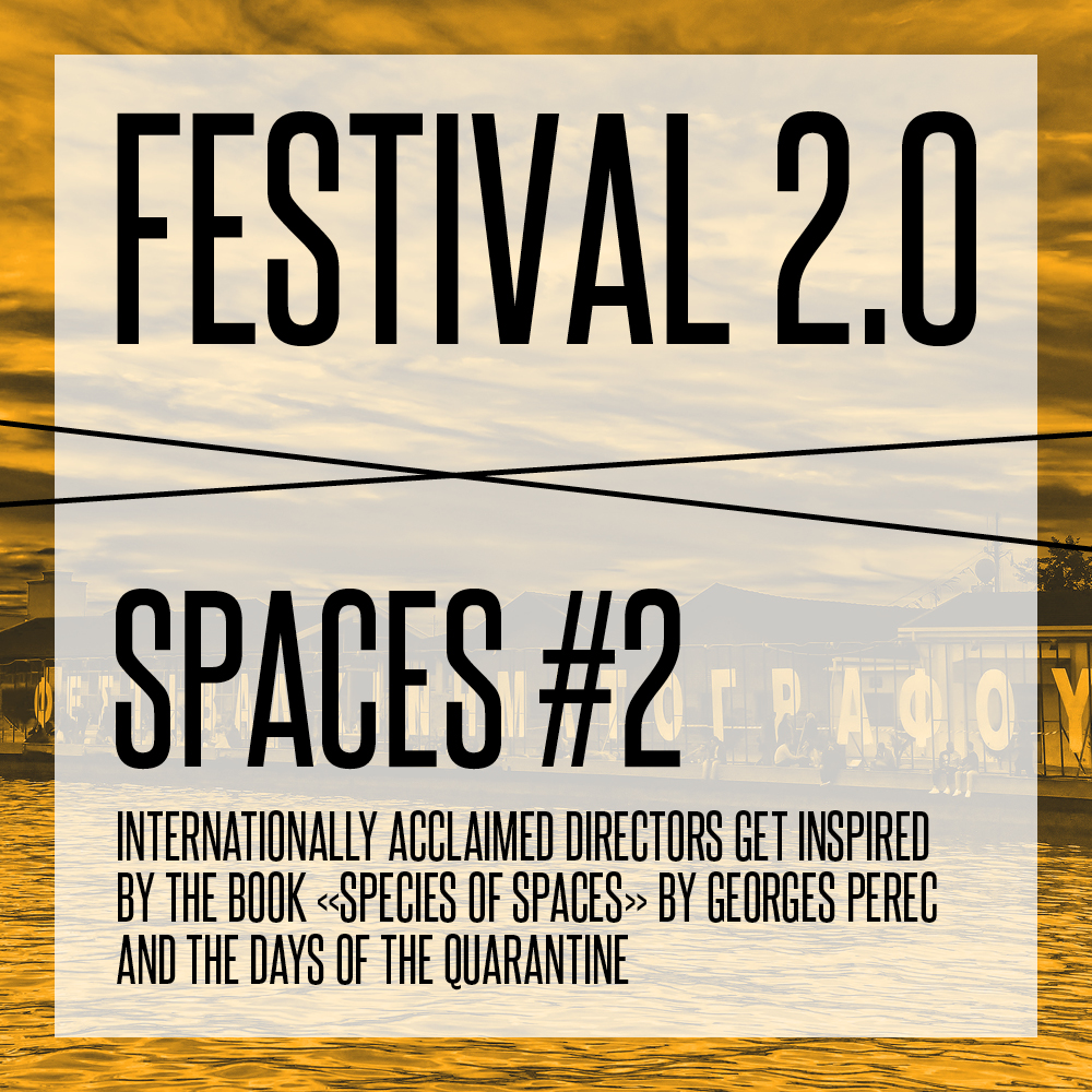 FESTIVAL 2 FINAL SPACES 2 EN.jpg