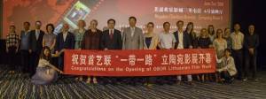 First Ever Lithuanian Film Week in Beijing