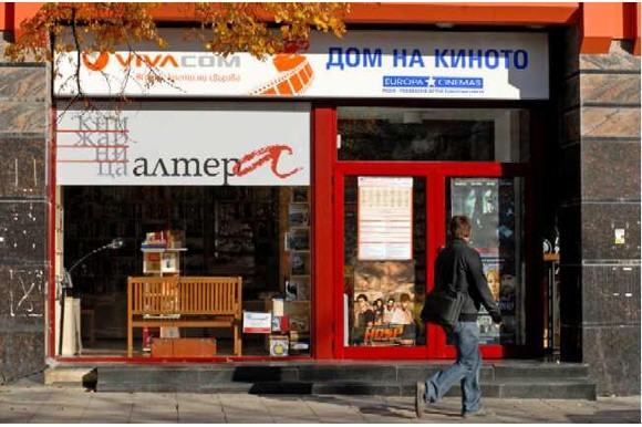 Cinema House, Sofia