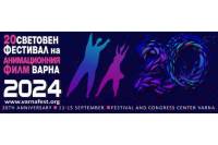 Awards of 20th World Animation Film Festival in Varna