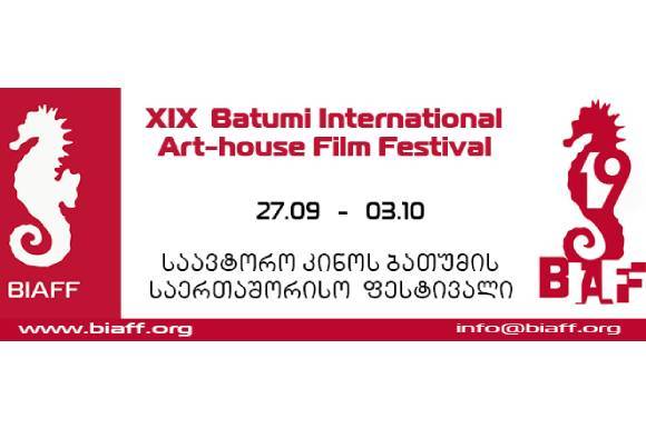 BIAFF 2024 Batumi Film Festival’s  International Competition Section and Jury