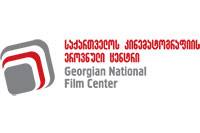 GRANTS: Georgia Announces Grants for Short Animation Films