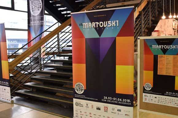 The interior of the Youth Hall of Belgrade during the 2019 edition of the March Festival - Belgrade Documentary and Short Film Festival