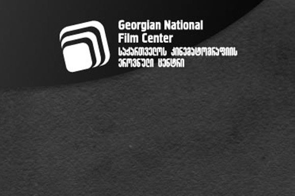 GNFC Announces Winners of Script Development Competition