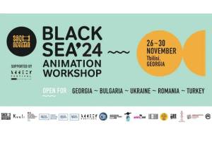 Black Sea &#039;24 Animation Workshop in Tbilisi Launches Call For Entries